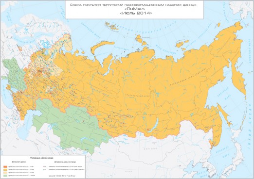 ЗАО «Геоцентр-Консалтинг»: масштабное обновление данных: республика Крым, Украина, Казахстан и многое другое в новой версии «RuMap Июль-2014».