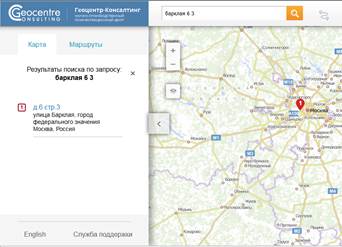 Обновлен сервис поиска (сервис прямого геокодирования)