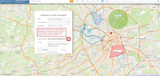 Обновление геопортала «RuMap»