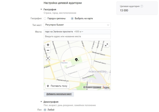 Геопортал RuMap: добавлена возможность геокодирования данных, загруженных пользователем