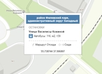 Вышла новая версия геопортала ЗАО «Геоцентр-Консалтинг»