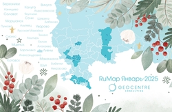 Выход новой версии геоданных RuMap Январь-2025