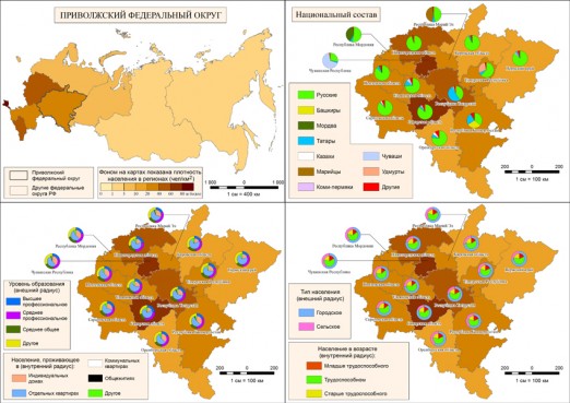 Итоги Всероссийской переписи населения в «RuMap»