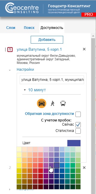 Геопортал «RUMAP» версии 2.9 предлагает новые возможности для геомаркетингового анализа