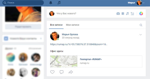 Где эта улица, где этот дом? Геопортал «RUMAP» совершенствуется: ссылки стали нагляднее и информативнее