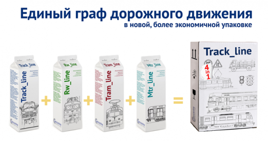 В наборе данных «RuMap» проведена реструктуризация транспортной информации