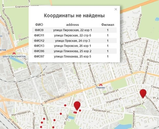 Геопортал RuMap: добавлена возможность геокодирования данных, загруженных пользователем