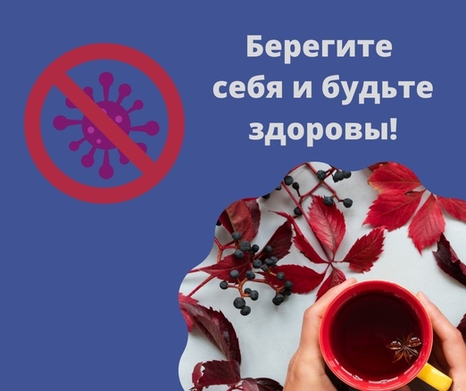 Пункты бесплатной экспресс-диагностики COVD-19 на портале RuMap