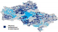 Готовится к выпуску новая версия Единого универсального геоинформационного набора данных «RuMap».