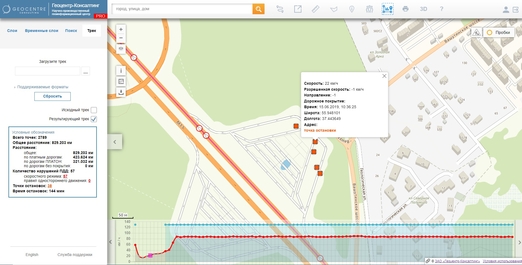 Первые пользователи некоммерческой лицензии тайлового сервиса RuMap от ЗАО «Геоцентр-Консалтинг»