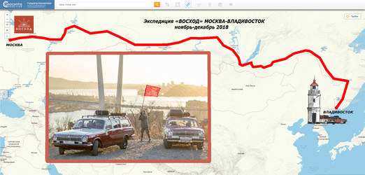 Время итогов. Экспедиция «ВОСХОД» добралась до Тихого океана!