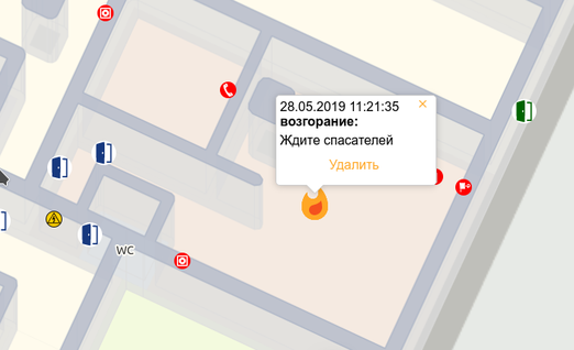 ЗАО «Геоцентр-Консалтинг» совместно с АО «ГЛОНАСС» представили прототип системы навигации внутри зданий в условиях чрезвычайных ситуаций