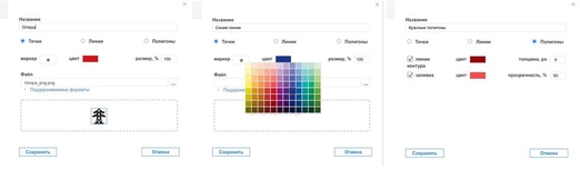 Геопортал RuMap: добавлена возможность геокодирования данных, загруженных пользователем