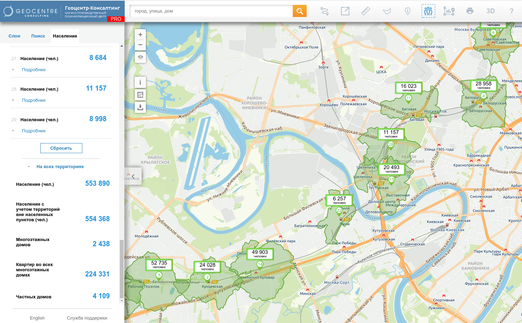 Геопортал «RuMap» 2.11: больше возможностей для геомаркетинга