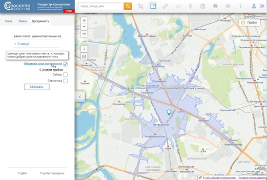 Вышла версия Геопортала RuMAP 2.8 с новым функционалом, который может использоваться для проведения геомаркетинговых исследований