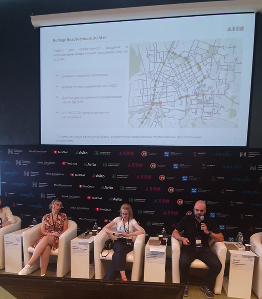 "Rumap: RoadNetworkBuilder" от ЗАО «Геоцентр-Консалтинг» была представлена на международной конференции в Иннополисе