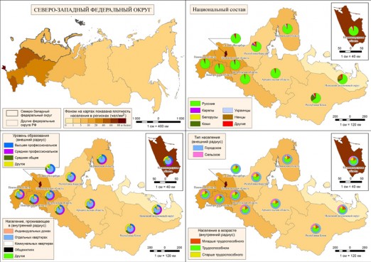 Итоги Всероссийской переписи населения в «RuMap»