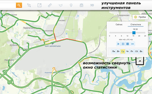 «Геоцентр-Консалтинг» представляет очередное обновление: Геопортал «RUMAP» версии 2.6