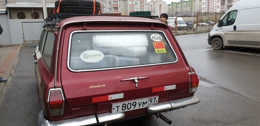 За «ВОСХОДОМ» - на восток! "Геоцентр-Консалтинг" принимает участие в экспедиции к Тихому Океану