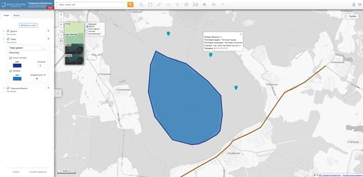 Платформа «RUMAP-GIS» включена в реестр Российского ПО и доступна для госзакупок