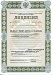 Переоформлена лицензия на осуществление геодезической и картографической деятельности.