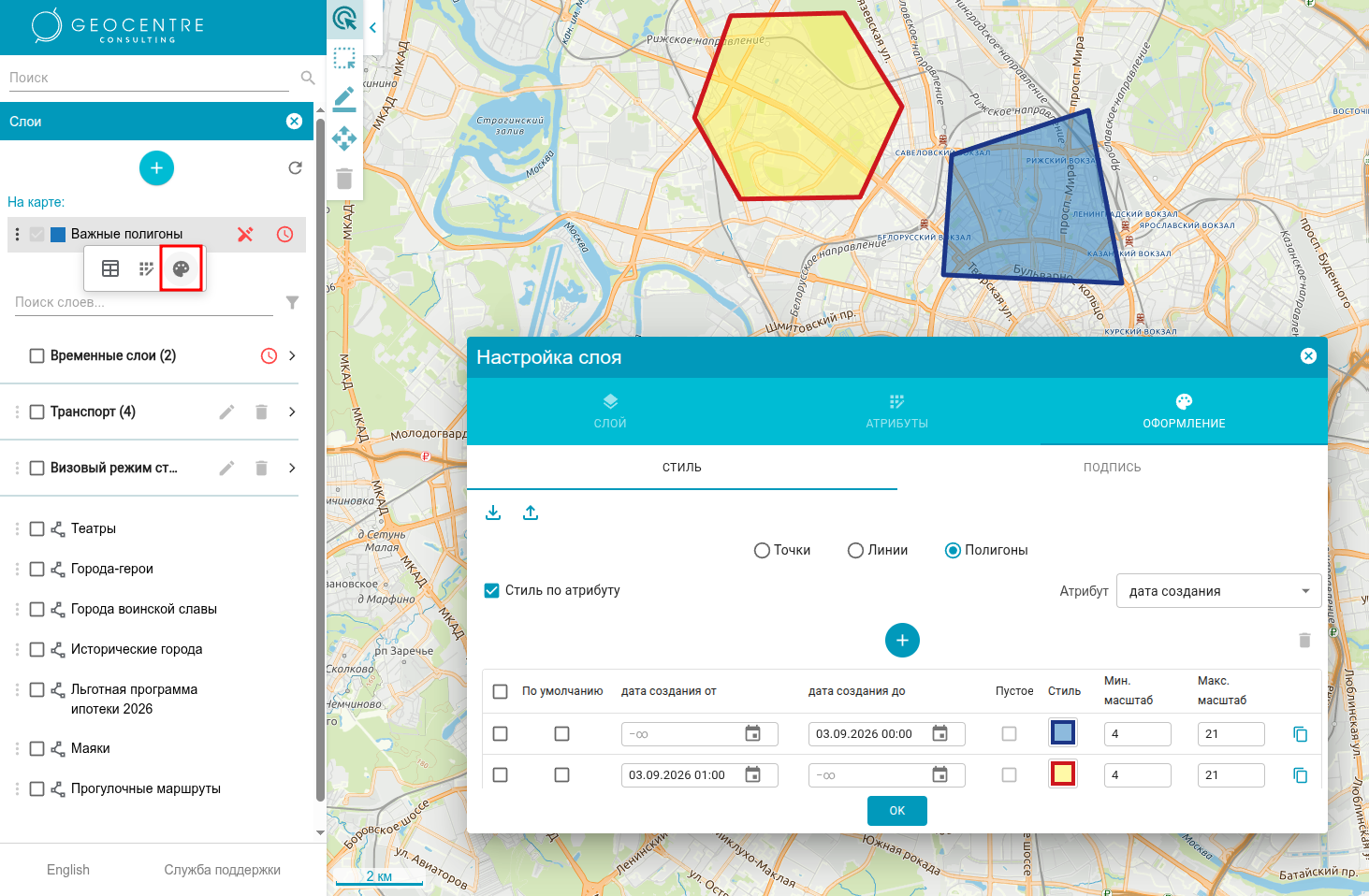 Задание стиля слоя на геопортале RuMap