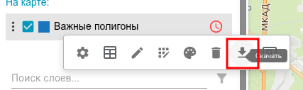 Быстрое создание и редактирование слоев на геопортале RuMap