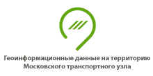 Передача прав (простой неисключительной лицензии) на использование Цифрового продукта (геоинформационного набора данных) на территорию города Москвы и Московской области