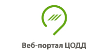 Выполнение работ по адаптации веб-сервисов для использования в Подсистеме ГИС веб-порталов Государственного казенного учреждения города Москвы - Центра организации дорожного движения Правител