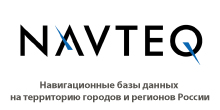 Проведение полевых работ по сбору навигационной информации, создание геоинформационных наборов данных на различные территории РФ
