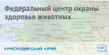 Цифровые данные для ФГУ 