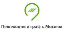 Выполнение работ по созданию пешеходного графа г. Москвы
