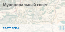 Сестрорецк: от прошлого к современности