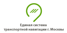 Выполнение работ по разработке элементов пешеходной транспортной навигации и их интеграции в Единую систему транспортной навигации города Москвы