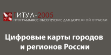 Передача прав на использование (простой неисключительной лицензии) геоинформационных наборов данных на территории различных регионов Российской Федерации